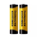Two-pack of 1200mAh ICR 18650 li-ion rechargeable batteries 3.7V